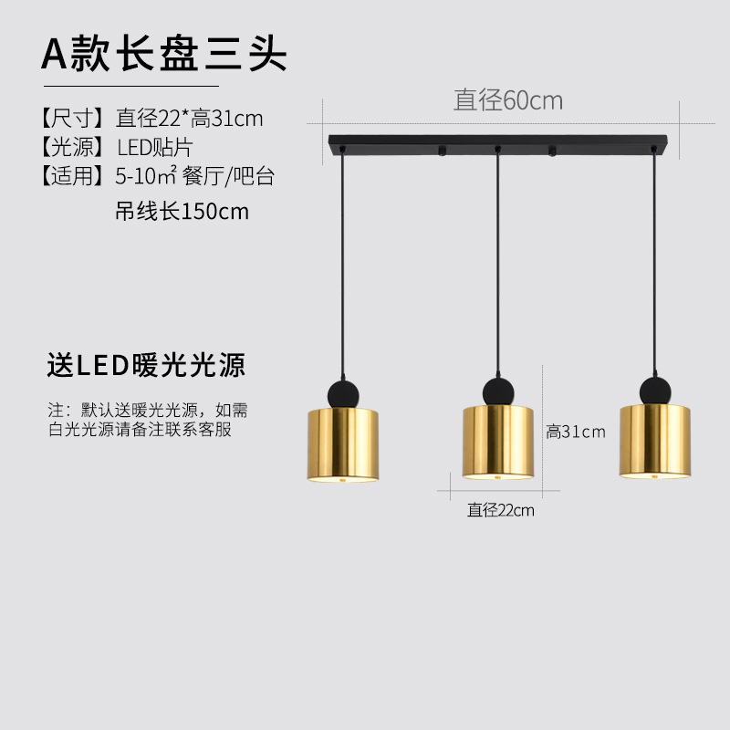 Nordic pequeña araña de oro sola cabeza simple moderna lámpara de noche dormitorio creativo Restaurante Salón lámpara Bar Cafetería