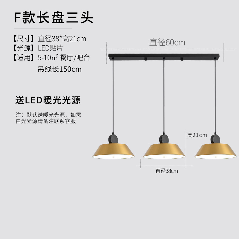 Nordic pequeña araña de oro sola cabeza simple moderna lámpara de noche dormitorio creativo Restaurante Salón lámpara Bar Cafetería
