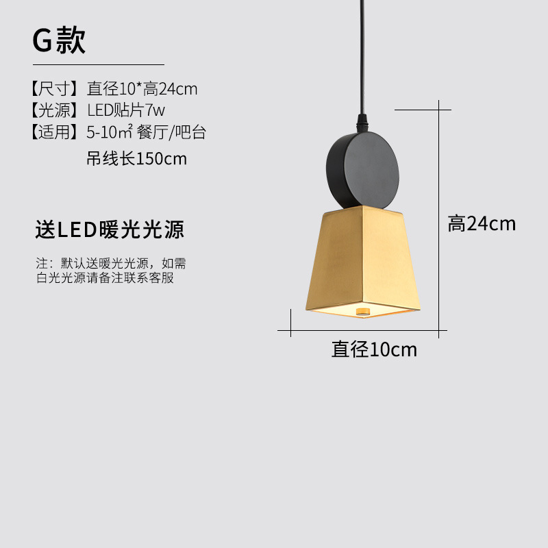 Nordic pequeña araña de oro sola cabeza simple moderna lámpara de noche dormitorio creativo Restaurante Salón lámpara Bar Cafetería