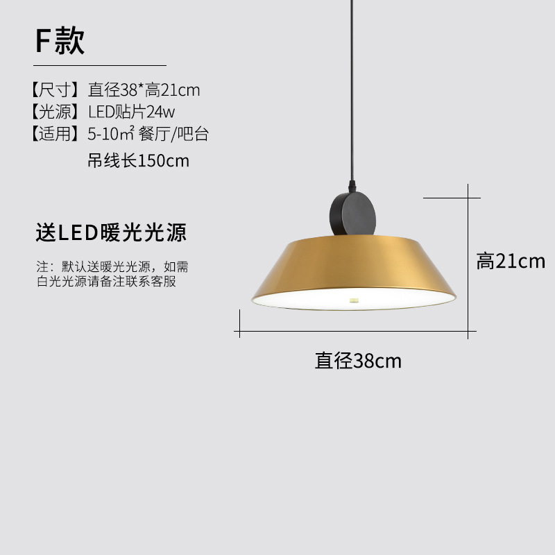 Nordic pequeña araña de oro sola cabeza simple moderna lámpara de noche dormitorio creativo Restaurante Salón lámpara Bar Cafetería