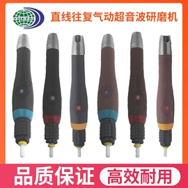 气动刻字笔;气动锉;气动打磨机