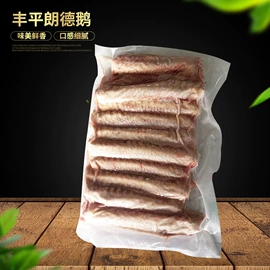 鸭肉类;鲜/活禽类