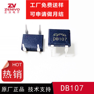 Оригинальный точечный DB107 1A Direct INSERT BRIDGE DIP-4 SEP Power Pireting LED
