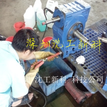 现场电镀镍 刷镀硬铬 机械金属超差电刷镀修复技术厂家免费教学