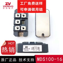 ��������ģ��100A MDS100-16 100A-600A�����ֻ��纸������