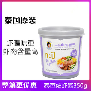 ̩��̩�Ńz�r�u350g ̩ʽ�r�ຣ�r�u��ꎹ����ϳ�����Ĳ��r��