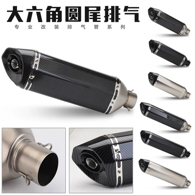 Exhaust pipe, R25R3 motorcycle universal modified Scorpio
