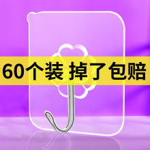 10个装无痕挂钩免钉壁挂粘钩强力粘胶承重厨房浴室免打孔墙壁钩子