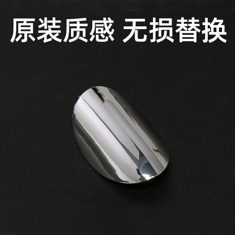 Adecuado para BMW mini cubierta de la manija F55 mini cerradura de la puerta del coche cilindro decorativo cubierta de la llave 51217431945