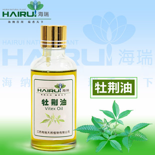 ����ĵ�G�� Vitex Oil  ĵ�G���� ��޹���yƷ ��ԭ�ψ��ʹa����14