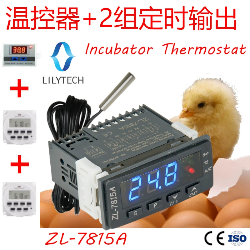 LILYTECH Suzhou Lily Technology ZL-7815A регулятор температуры с 2 наборами выхлопных газов для поворота яиц