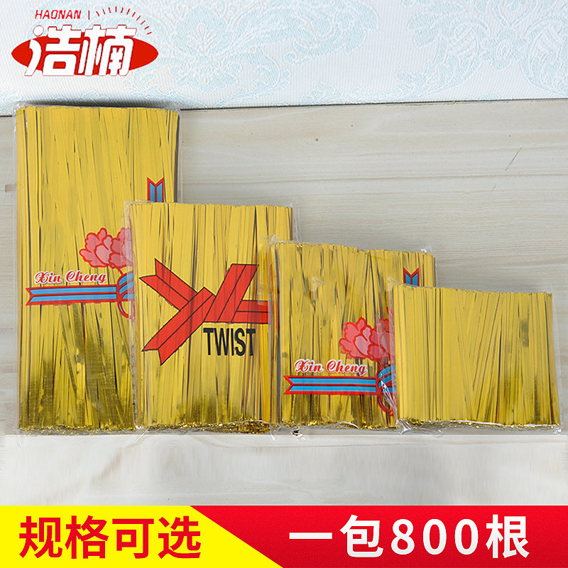 金银铁丝扎带 面包封口金属扎线 鲜花糖果扎丝 彩色礼品捆绑扎丝