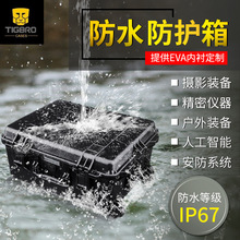 ��������ip67�����ˮ�� ��ɫ�����x���x����η����C���o��