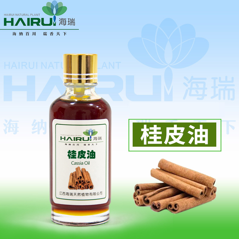 食品级桂皮油 肉桂油 肉桂醛85%玉桂油 植物提取精油 香辛料调味