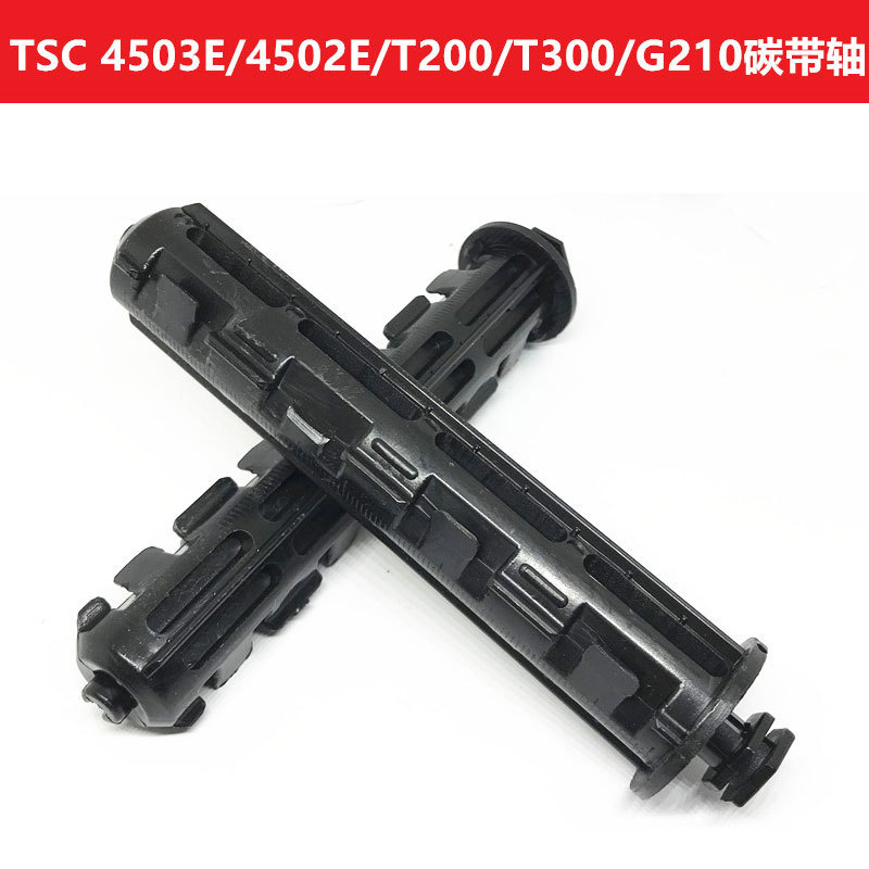 TSC��ǩ��ӡ��֧�ܾ���о��Ƭ̼����Ӧ������о��Դ������������