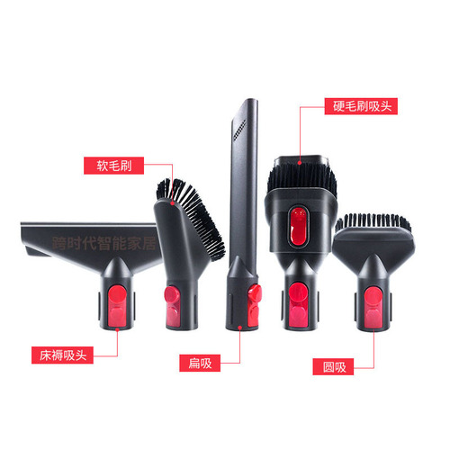 Suitable for Dyson V7, V8, V10, V11, V12, and V15 Vacuum Cleaner: Flat Nozzle, Bed Mattress Brush, Round Brush, and Soft-Bristle Brush