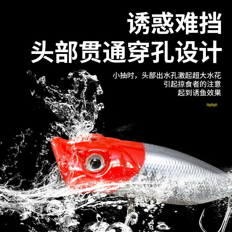 Water surface fake bait hard bait luminous water waves lying on the road sub -bait soft bass sea bass 7cm11.5g cross -border e -commerce