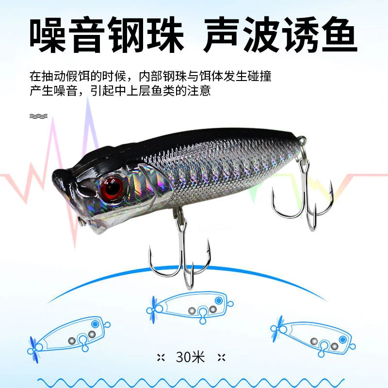 Water surface fake bait hard bait luminous water waves lying on the road sub -bait soft bass sea bass 7cm11.5g cross -border e -commerce