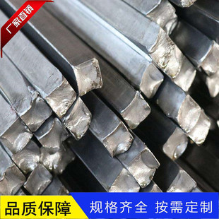 方钢厂家 45#冷拉小方钢 Q355B冷轧高精密光亮实心方钢 60*60方钢-阿里巴巴