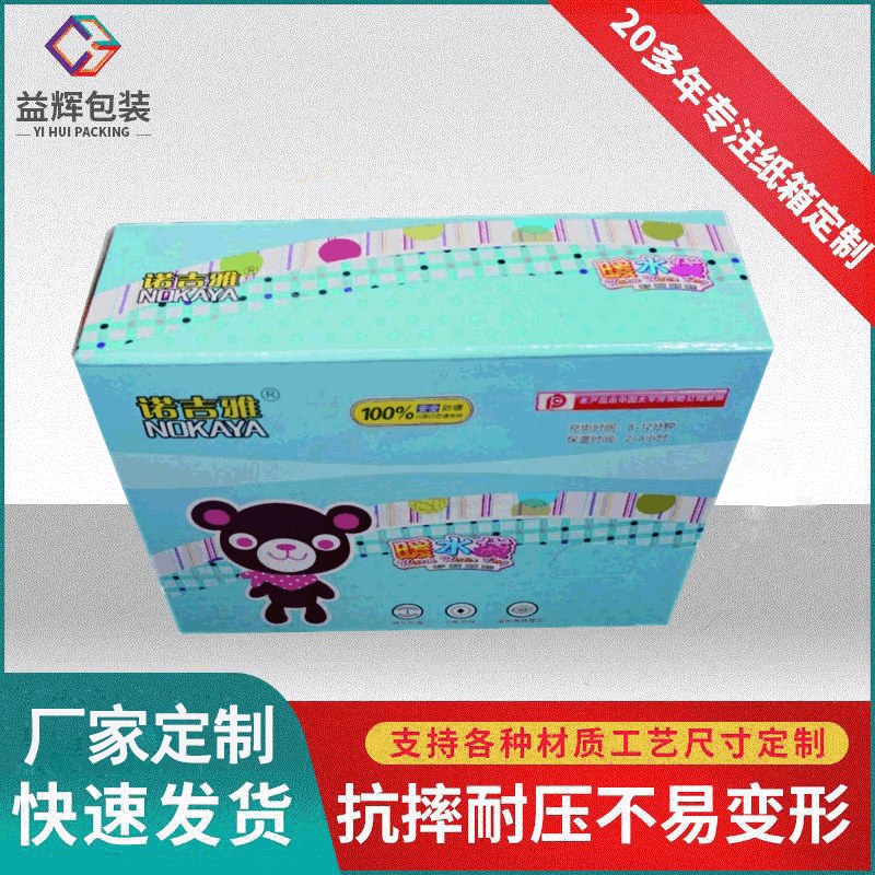 宁波厂家彩色快递纸盒包装盒纸箱长方形飞机盒打包盒批发可印LOGO