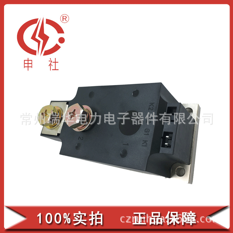 申社  常州瑞华可控单管电焊机整流桥高频大功率模块MT5001665A