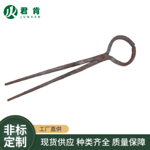 Factory wholesale craft forging flat nozzle pliers industrial pliers dissolved aluminum ingot pliers fire pliers extended blacksmith clamp flat mouth