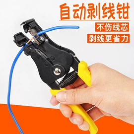 锤子;套筒扳手;斧子