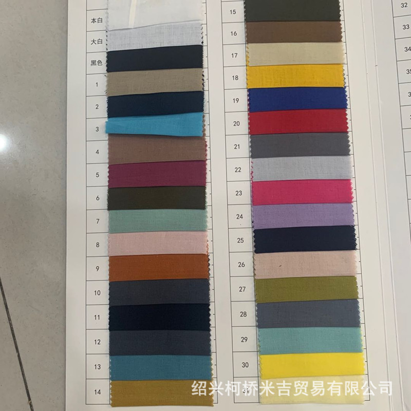 现货供应 精梳80*80/90*88全棉细布现货颜色多达250个色