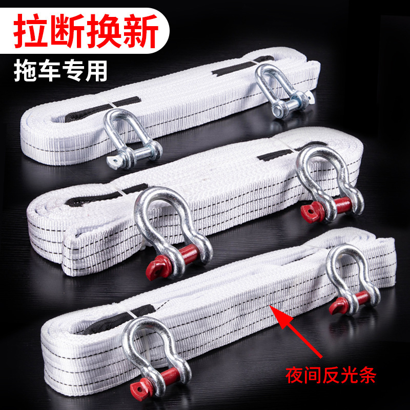 Cuerda de Remolque para Rescate 5m 6t/12t/18t de PES Gancho en U para Vehículo Todoterreno y Remolque image 4