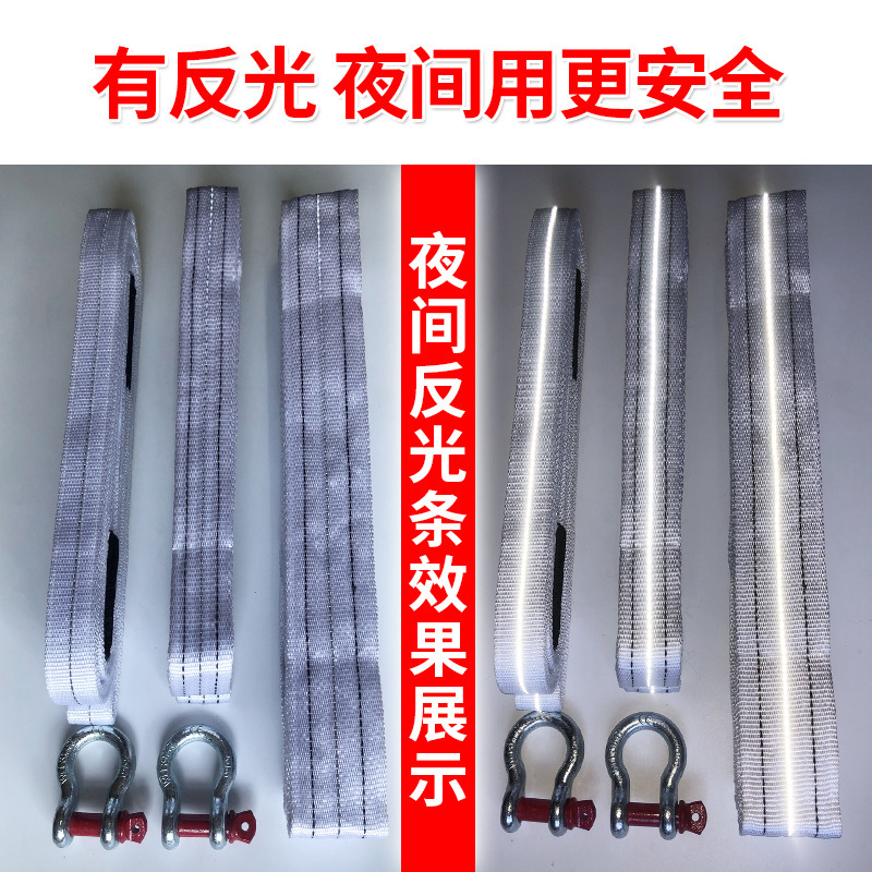 Cuerda de Remolque para Rescate 5m 6t/12t/18t de PES Gancho en U para Vehículo Todoterreno y Remolque image 6