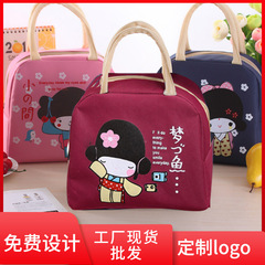 Insulation bag creative insulation bag lunch box bag lunch bag with rice bag primary school children lunch hand ice bag