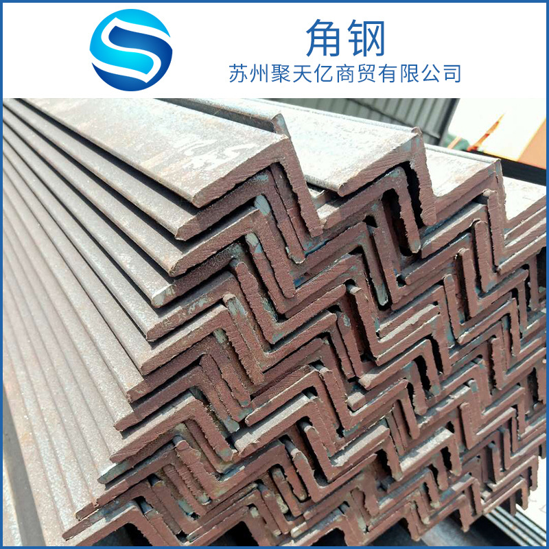 热镀锌角钢Q235B不等边角钢 角钢货架角钢冲孔角钢规格齐全