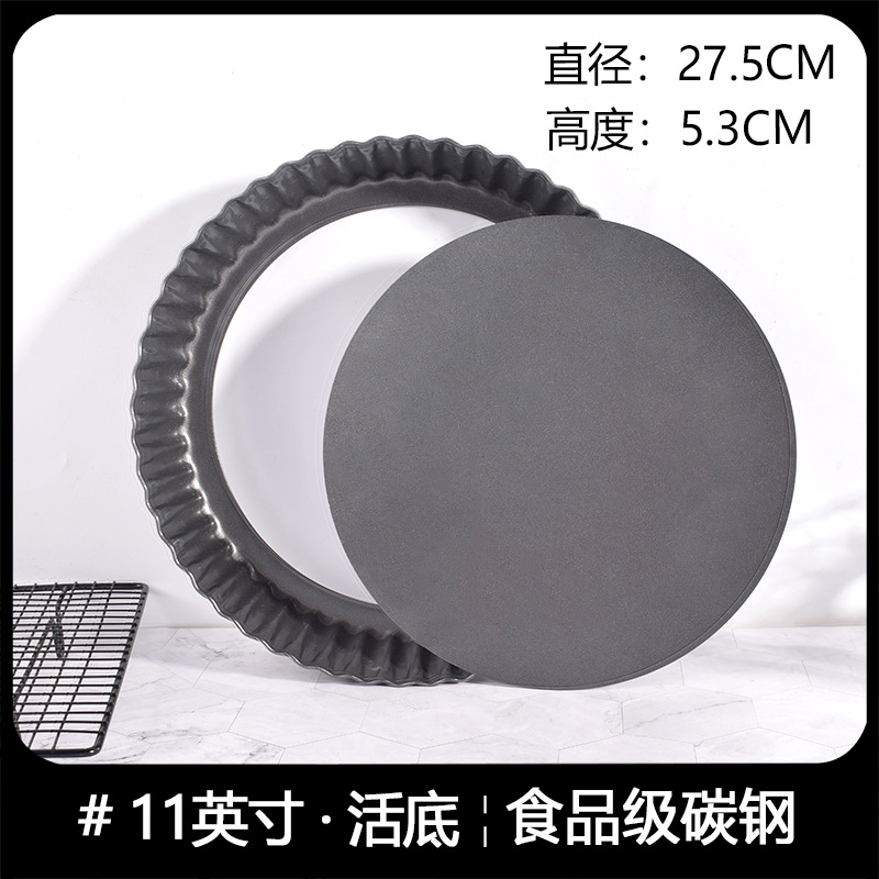 Molde para hornear antiadherente de 6 pulgadas de 8 pulgadas de 10 pulgadas de fondo vivo crisantemo pastel de pizza placa para hornear bandeja de pizza