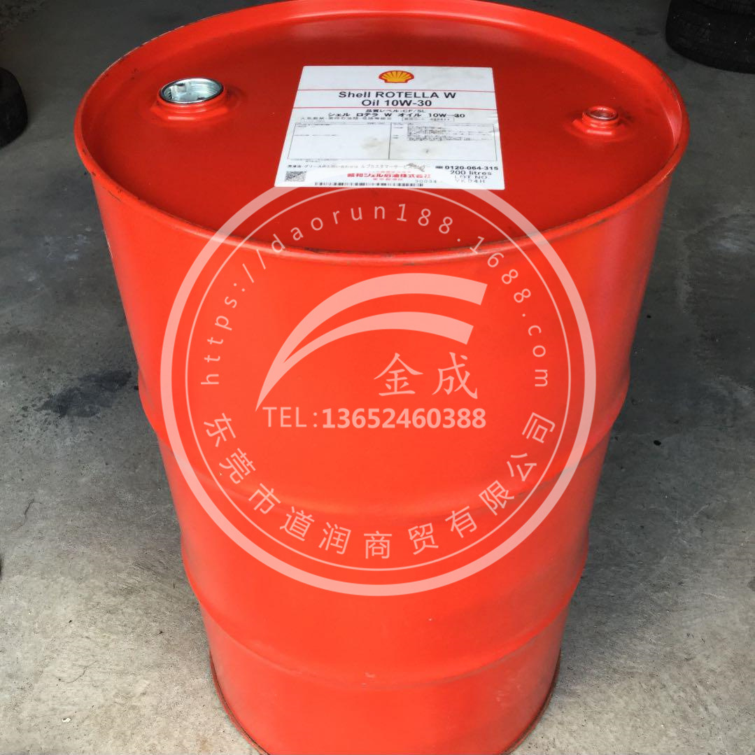 昭和壳/牌 VSI Circulating Oil 32/100气相防锈润滑油