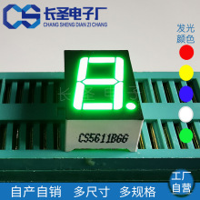 0.56Ӣ��һλ��ɫ�����5161AG/5611AG��������������ɫ�����1λ
