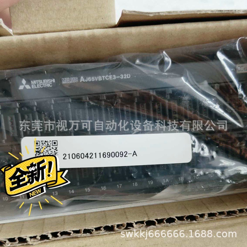 FX5U-80MT/ES  AJ65VBTCE3-32D三菱模块库存现货大量库存质保议价