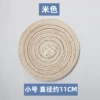 Beige, small
