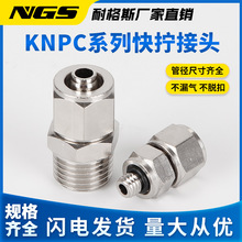 ZG�F�ݼyPT��KNPC�~�iĸ��Qֱͨ���^PC4/6/8/10/12/16-01 02 04