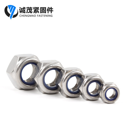 [Nylon anti-loosening nut] 304 stainless steel locking anti-loosening nut anti-slip M3-M36 nylon anti-loosening nut