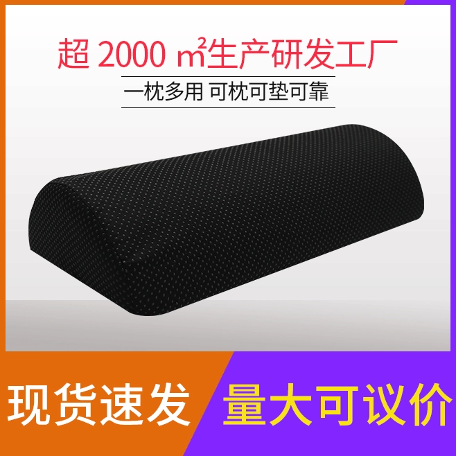 Товары для дома Трансграничный полукруглый коврик для ног Коврик для ног с медленным отскоком Подушка для ног Офисный коврик для ног Беременные женщины Боковая подушка для колена для сна