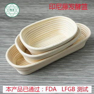 Cross -border for Indonesian rattan bread basket Amazon hot -selling natural vine bread basket fascinating vine basket spot