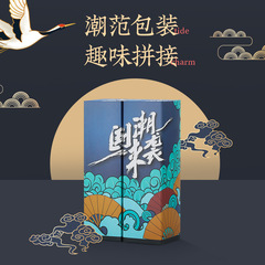 Chinese style retro thermos cup ins style national trend male and female students stainless steel literary cup creative custom water cup