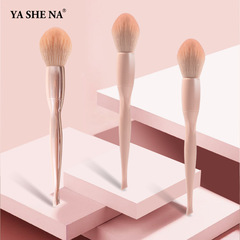 Yasna New Slim Waist Blush Brush Beauty Makeup Tool Skin Tone Makeup Brush Gift Set