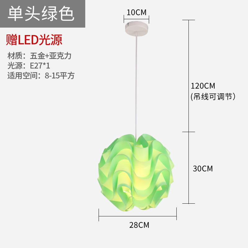 Araña nórdica personalidad creativa color restaurante bar lámpara ola bola simple moderna sala de estar dormitorio lámpara de noche