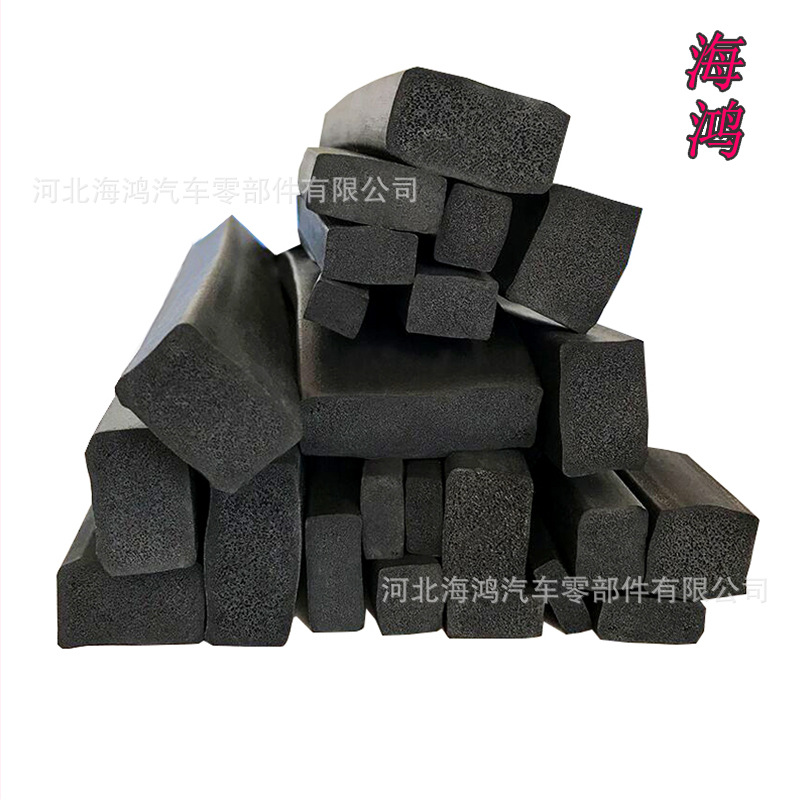 平板发泡密封条  三元乙丙矩形平板发泡橡胶密封条