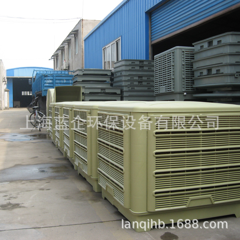 冷风机厂家直销,上海精工制造，全新外壳,质量保证,售后有保证