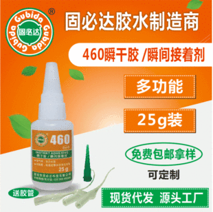 �̱��_����z ���l�׭h��������25�˼������Ӄr��;�V460�zˮ