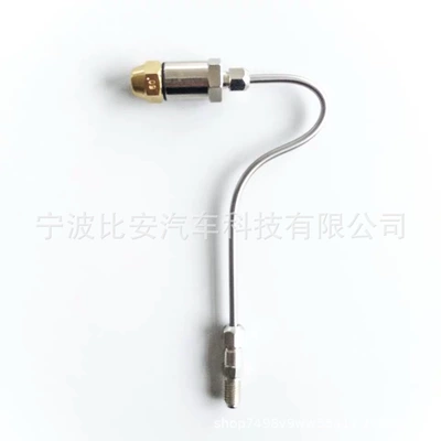 Car cleaning tools – Atomization Nozzle fuel pipe