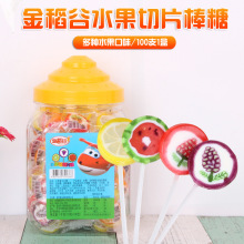 金稻谷10克桶装水果切片糖棒棒糖果儿童糖果网红休闲小零食品批发