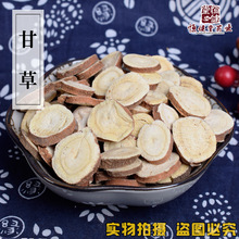 ��ș�ĸʲ�Ƭ500g���ʲ���Ʒ���ļtƤ�ʲݲ�AƬ�ɲݴ�Ƭ���˸ʲ�